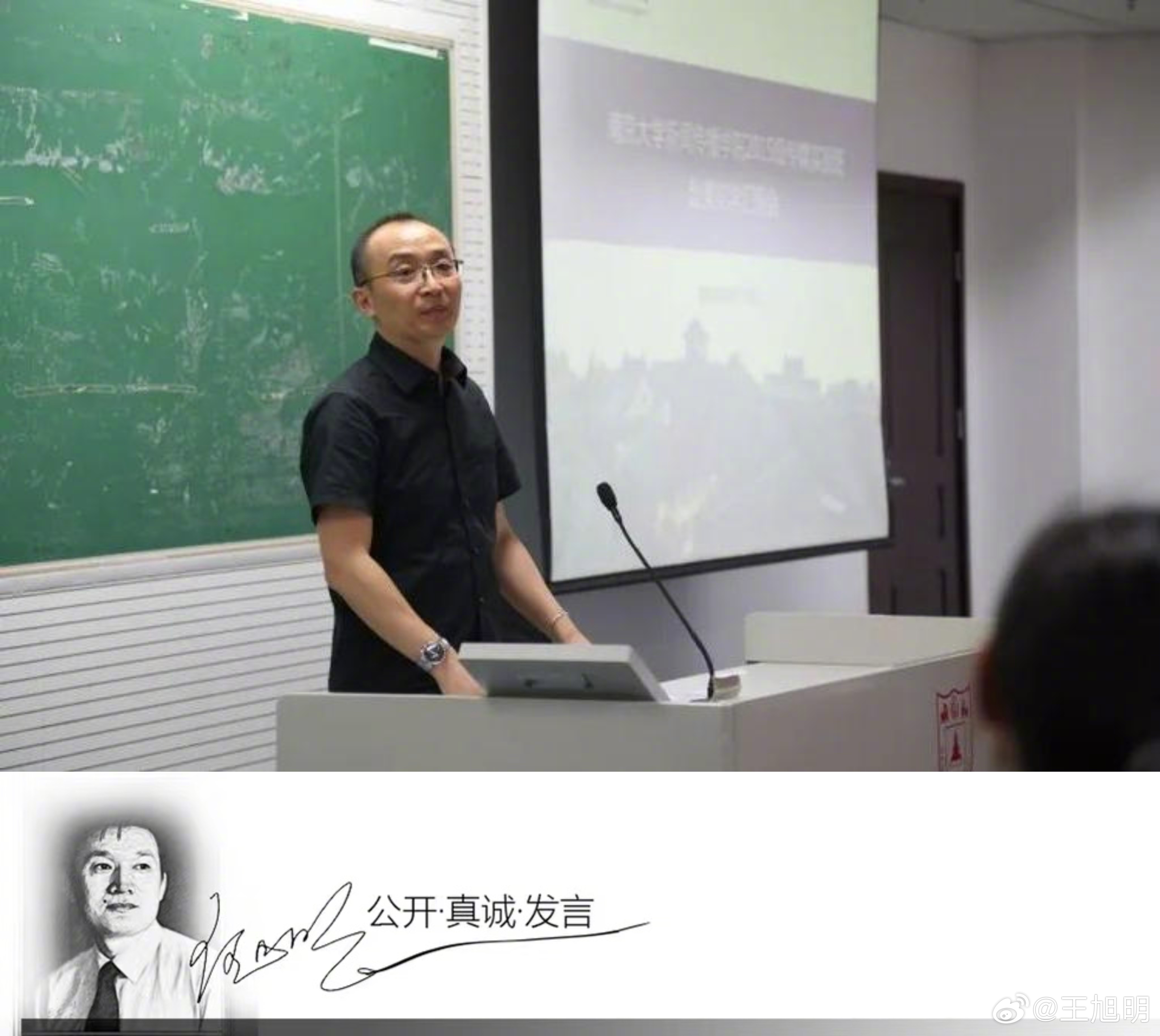 #明说真语文#读到一位同学上了南京大学徐慨老师的课后感言：这学期上了新闻传播学院