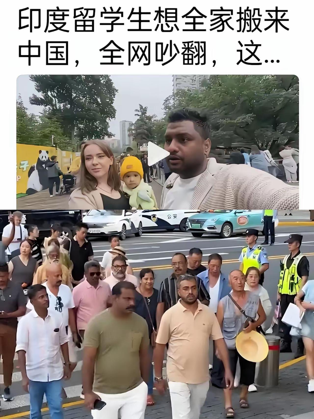 谁懂啊！印度留学生想留华还带全家搬来，全网集体反对，这波真的太能理解大家的心情了