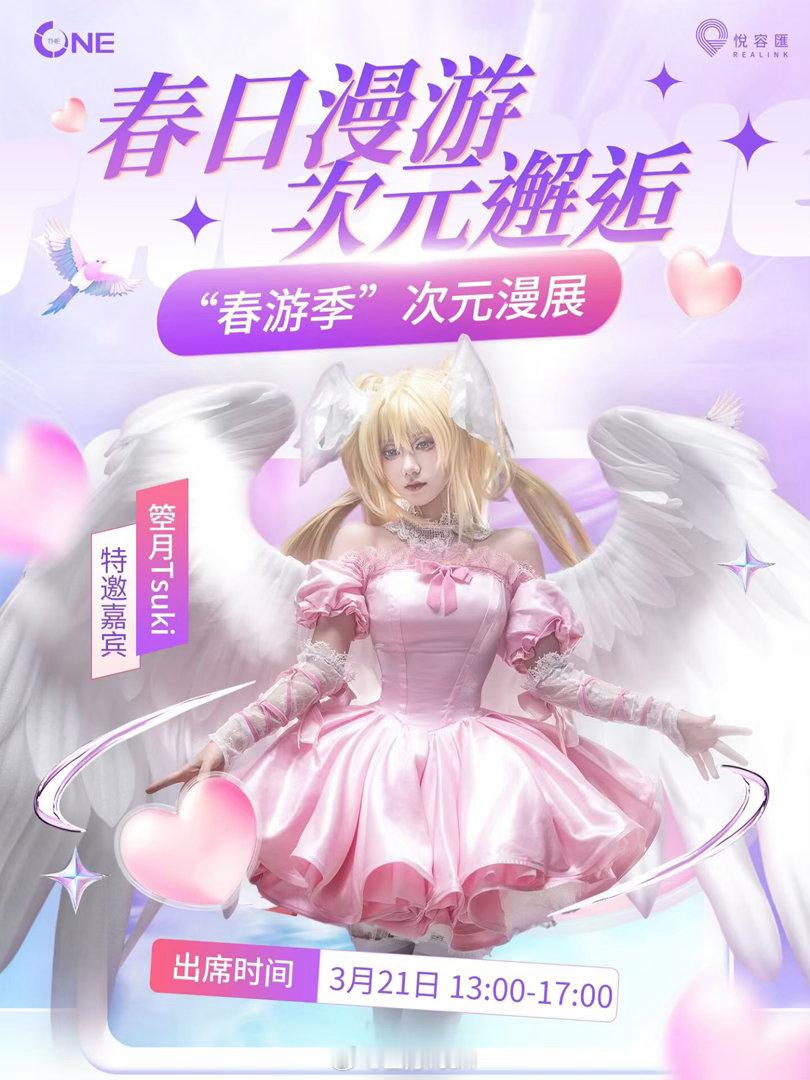 3月21贵阳壹号~在这里 