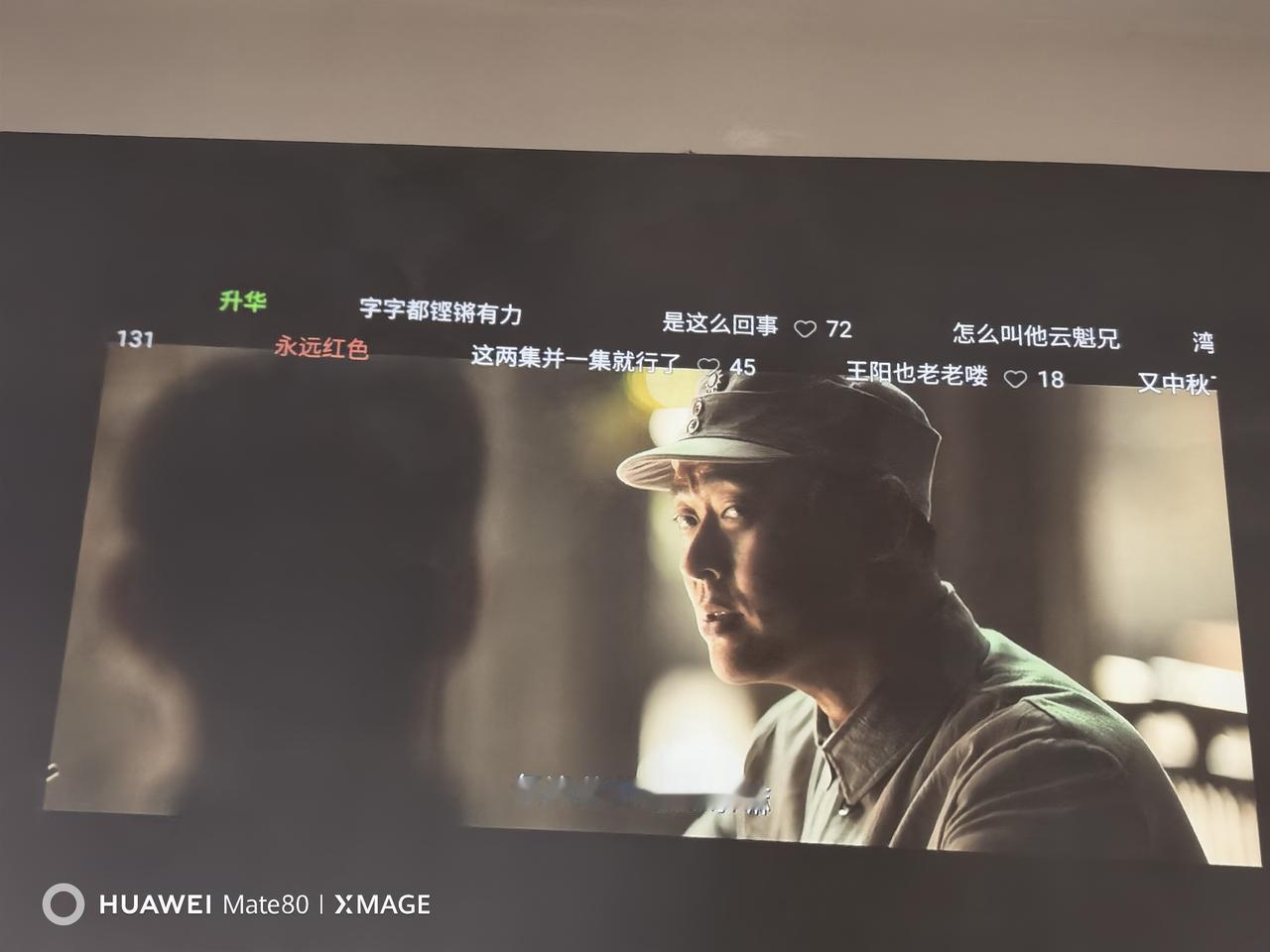 看八千里路云和月，一集差不多都陪乐，音乐很大声，太吵了，说话非要陪上音乐吗？就非