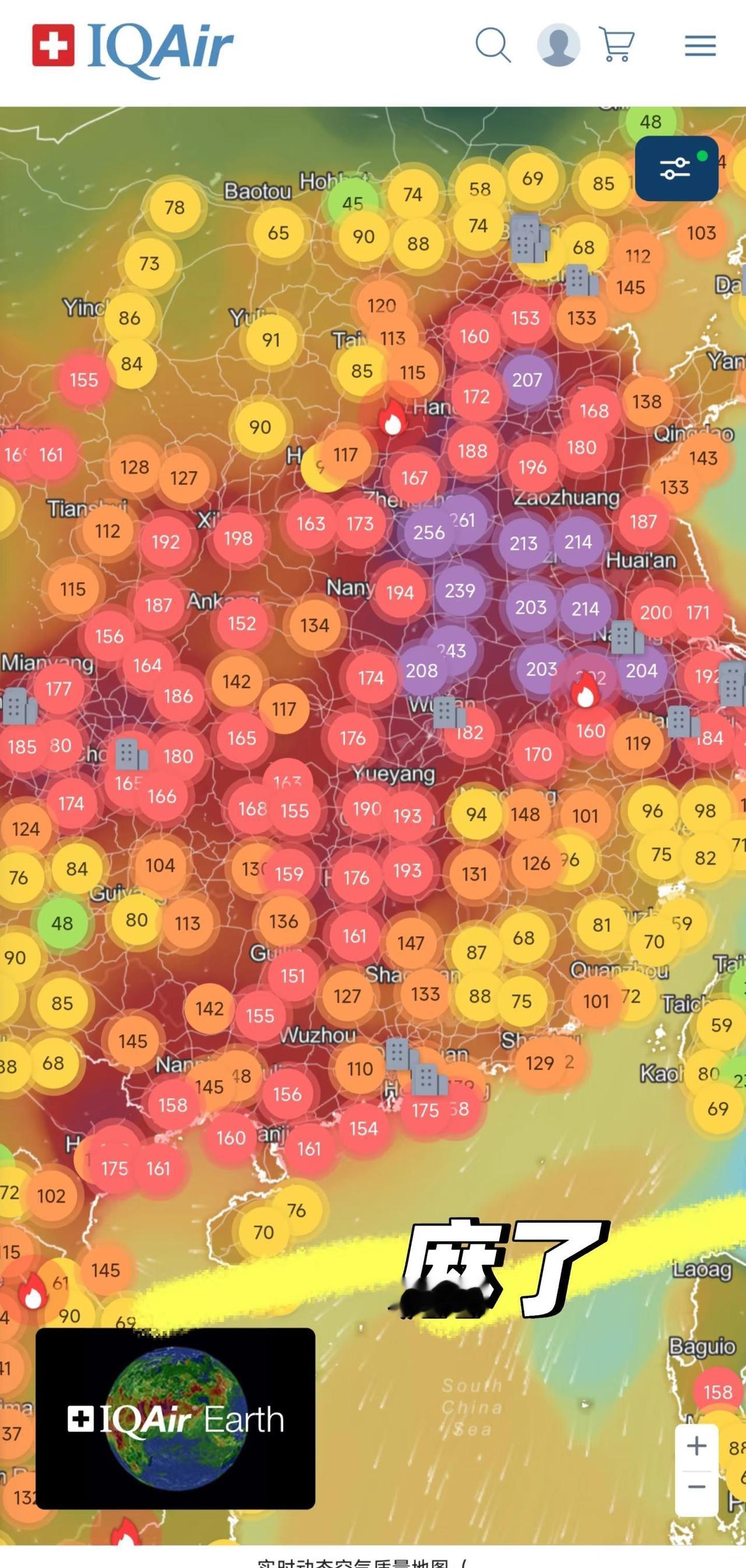 麻了，感觉去前年空气没这么差啊。没风没雨的原因？