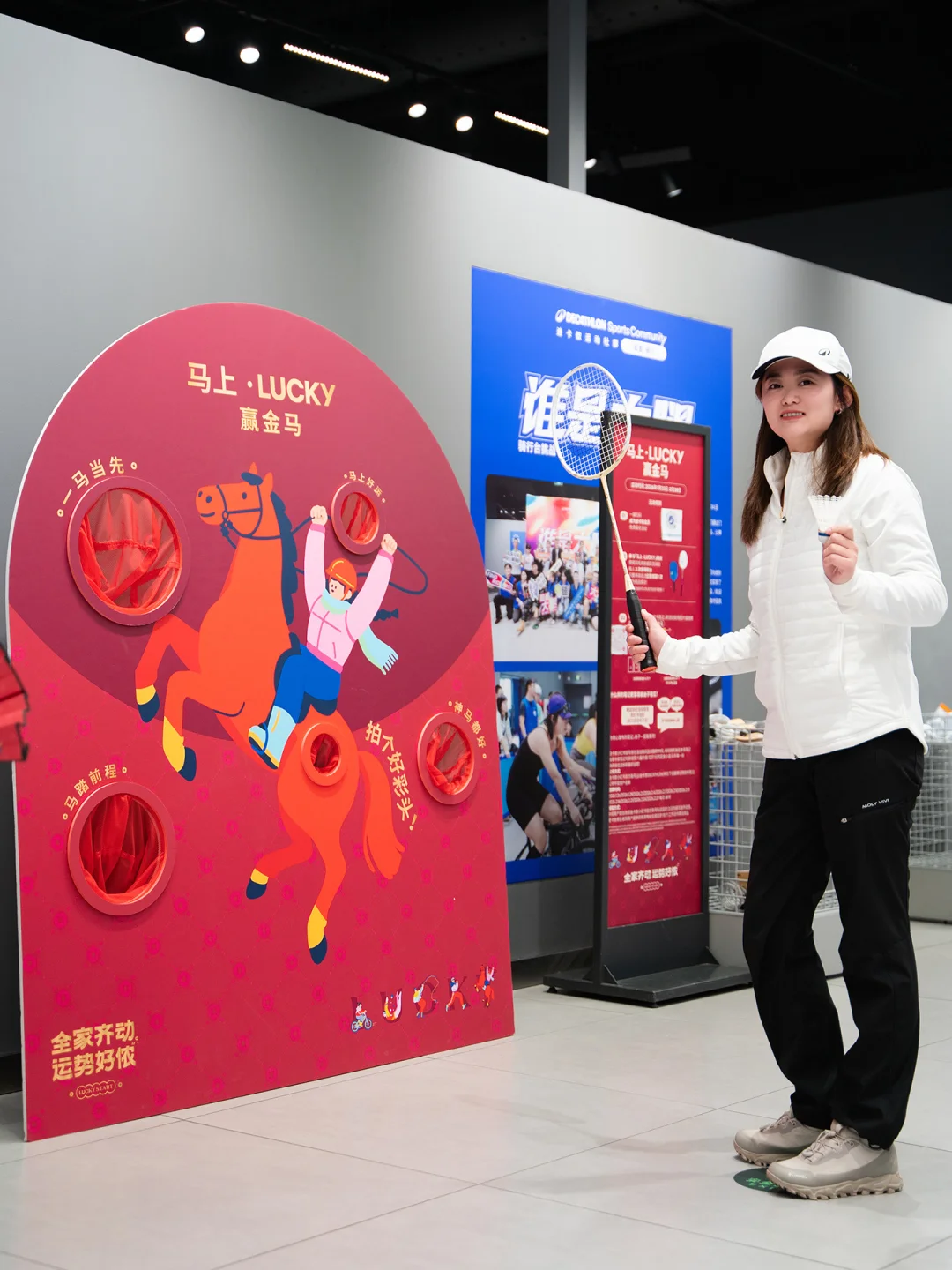 新发现🏮迪卡侬居然能边逛边赢黄金！