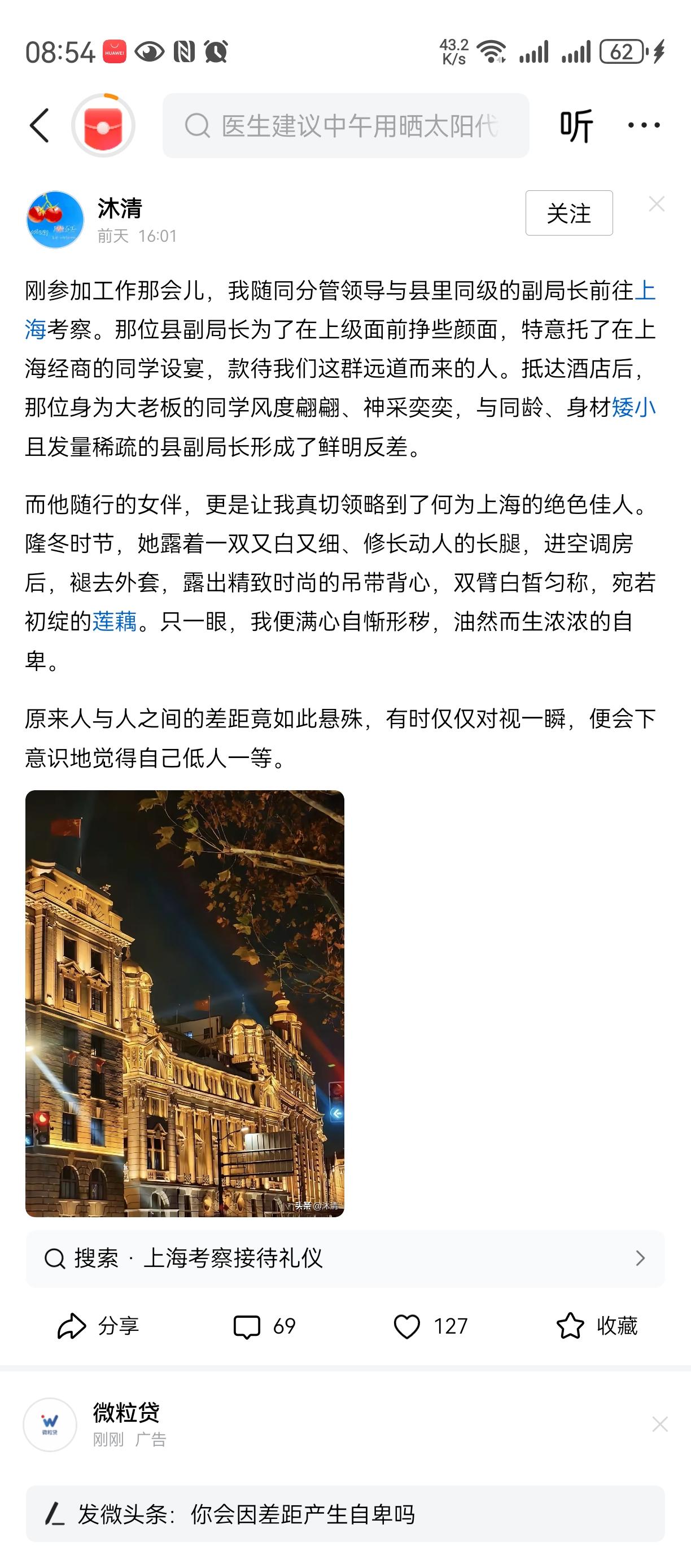 豪车满街跑和工作难找哪种更真实都市豪车大片 
最近走在街上，
一堆的ABA级别的