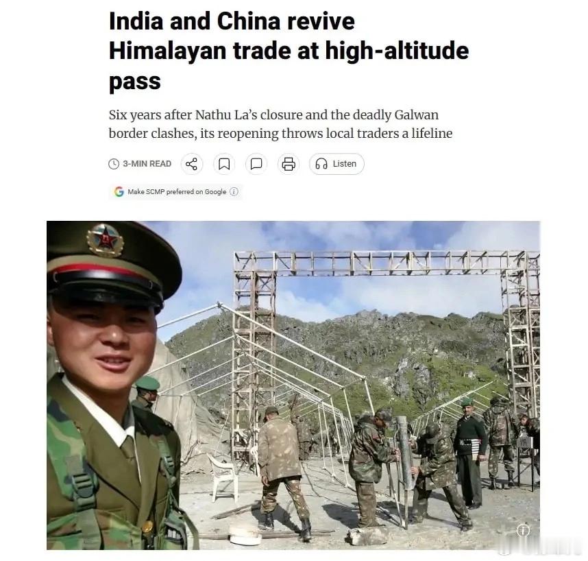 印度和中国自2020年以来首次重新开放乃堆拉过境点，重启两国间边境贸易。据《南华