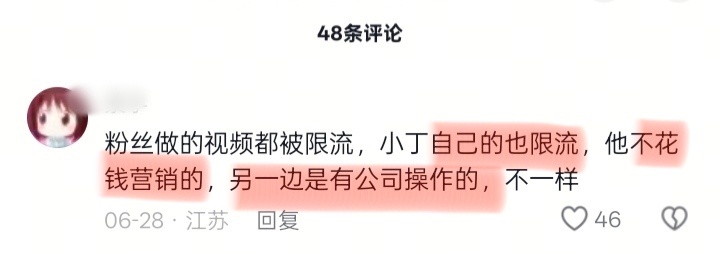 只分享 同时求不红脸说出来这堆话的教程。 