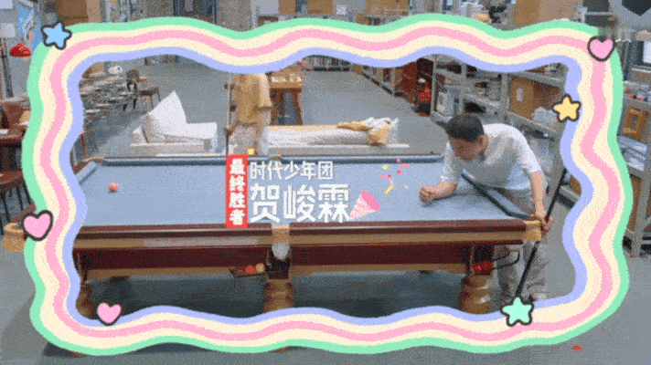 贺峻霖一杆进6球贺峻霖只学一小时台球打哭徐志胜五十公里桃花坞6徐志胜典型的嘴强王
