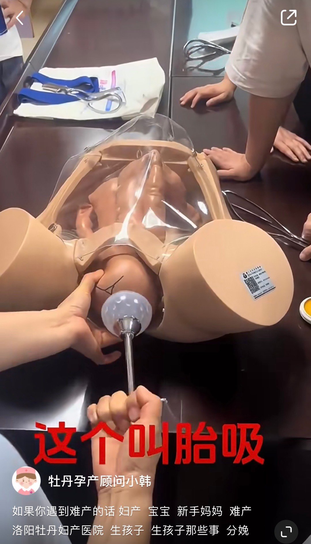 生孩子的工具别太吓人了[哆啦A梦害怕] ​​​