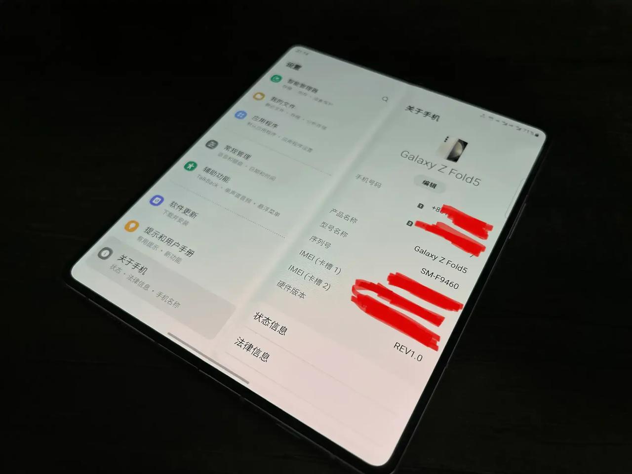三星 Z Flod5折痕控制还是稀烂，我还以为这一代会有多大改善呢
