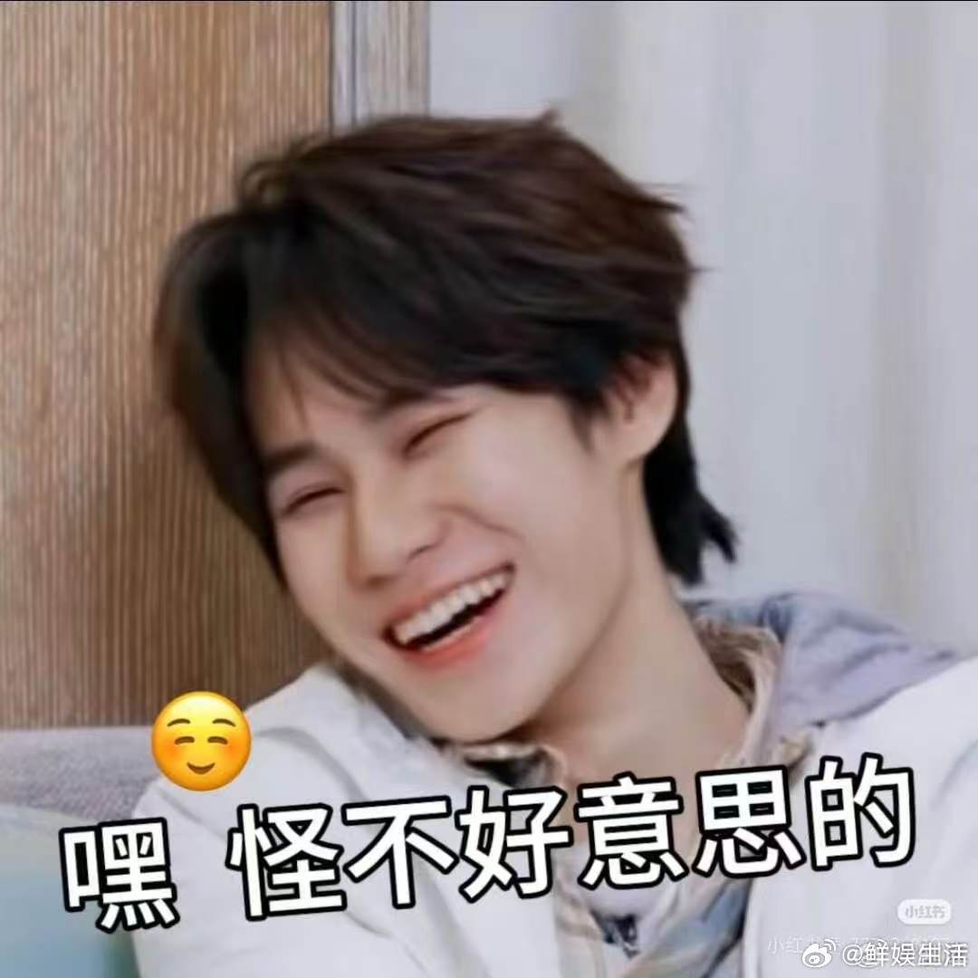 张真源彭昱畅密逃智齿塑张真源彭昱畅智齿兄弟智齿塑这个形容甜度与趣味性兼备，完美适