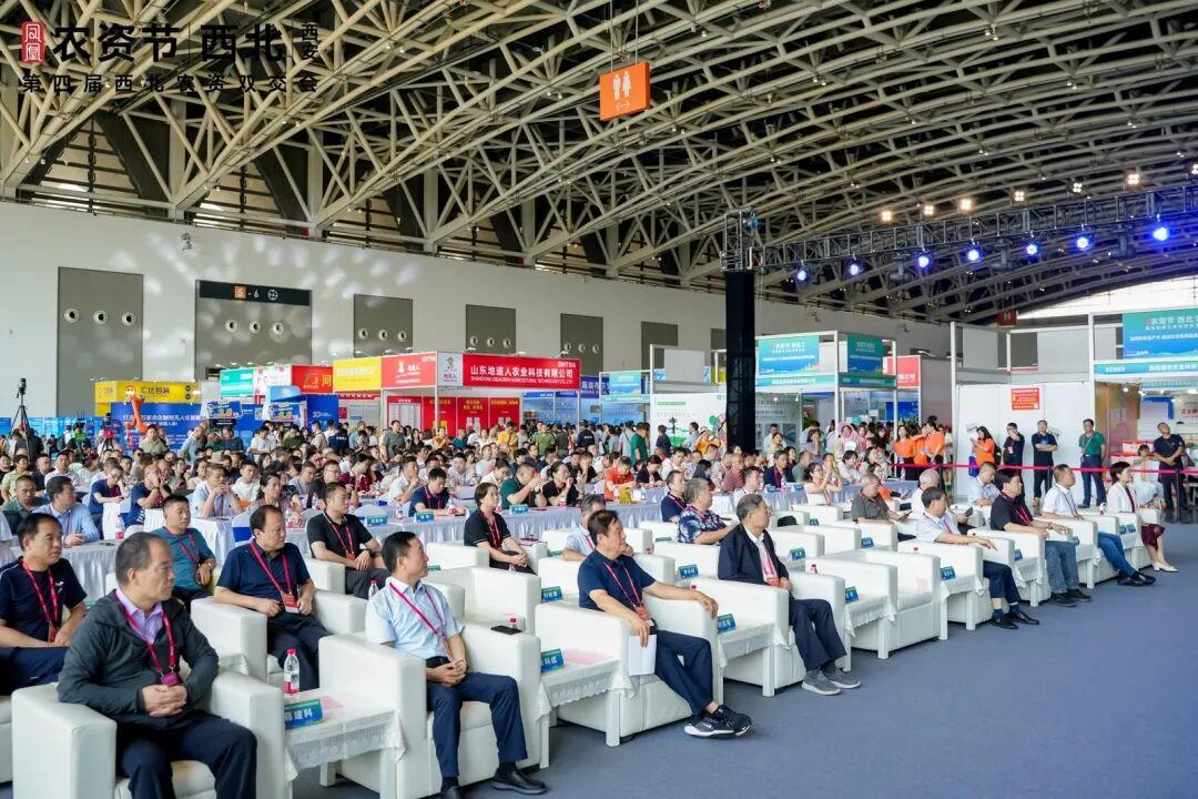 数据不会骗人，咱们来看一看第五届西北农资双交会的硬实力：
展示面积：近30000