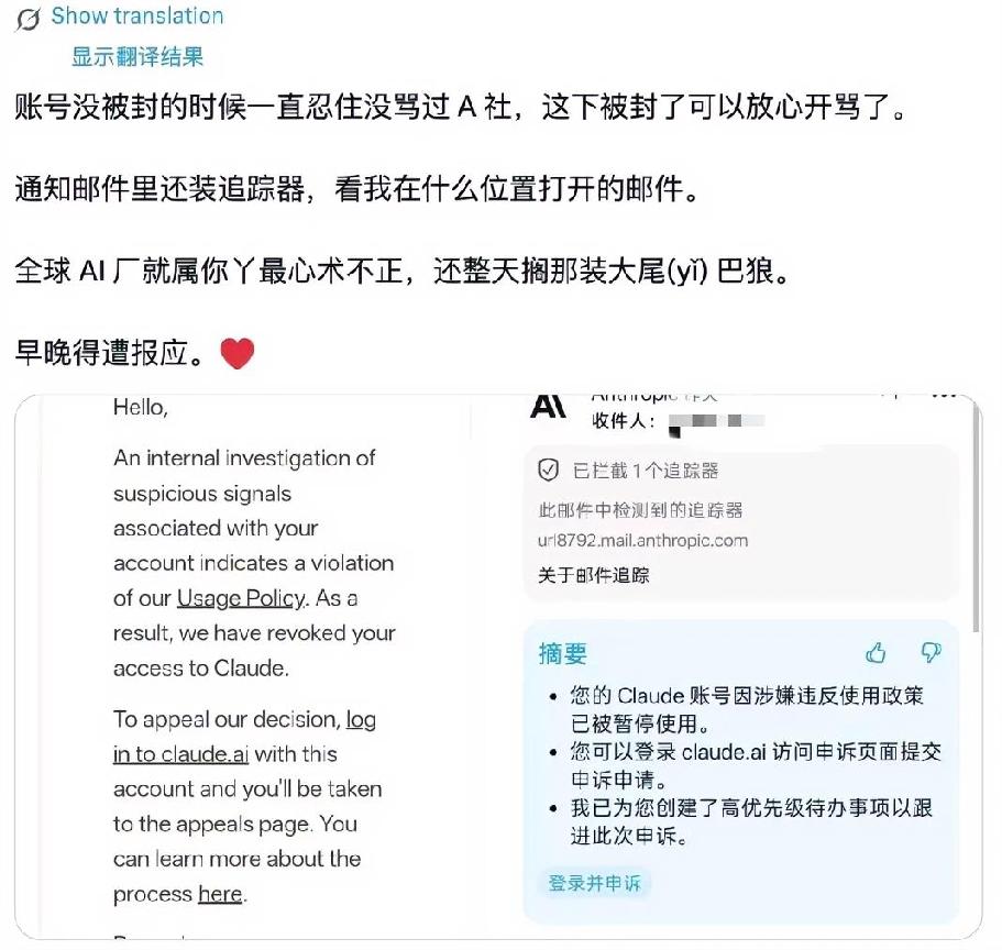 阿里巴巴的反击来了：反向禁用 Claude！
​阿里下达死命令，要求全员必须在7