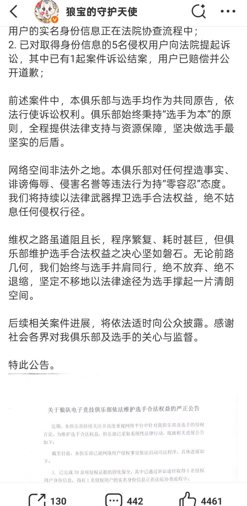 已取证📝已取餐🍱已取关🦶已取消🌻已取货☎️已取件🎒已取笑🎓已取闹🧠
