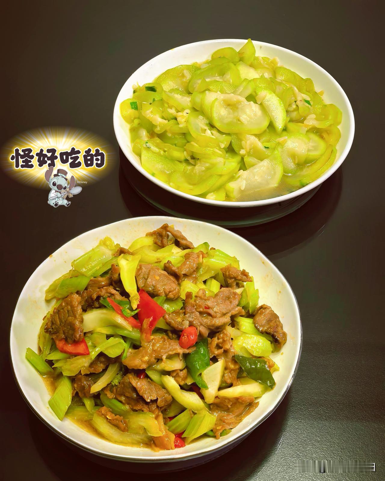 昨天简单的晚餐
一个西芹炒牛肉
再干煸一个瓠子
不晓得怎么出水了，成了烧瓠子了