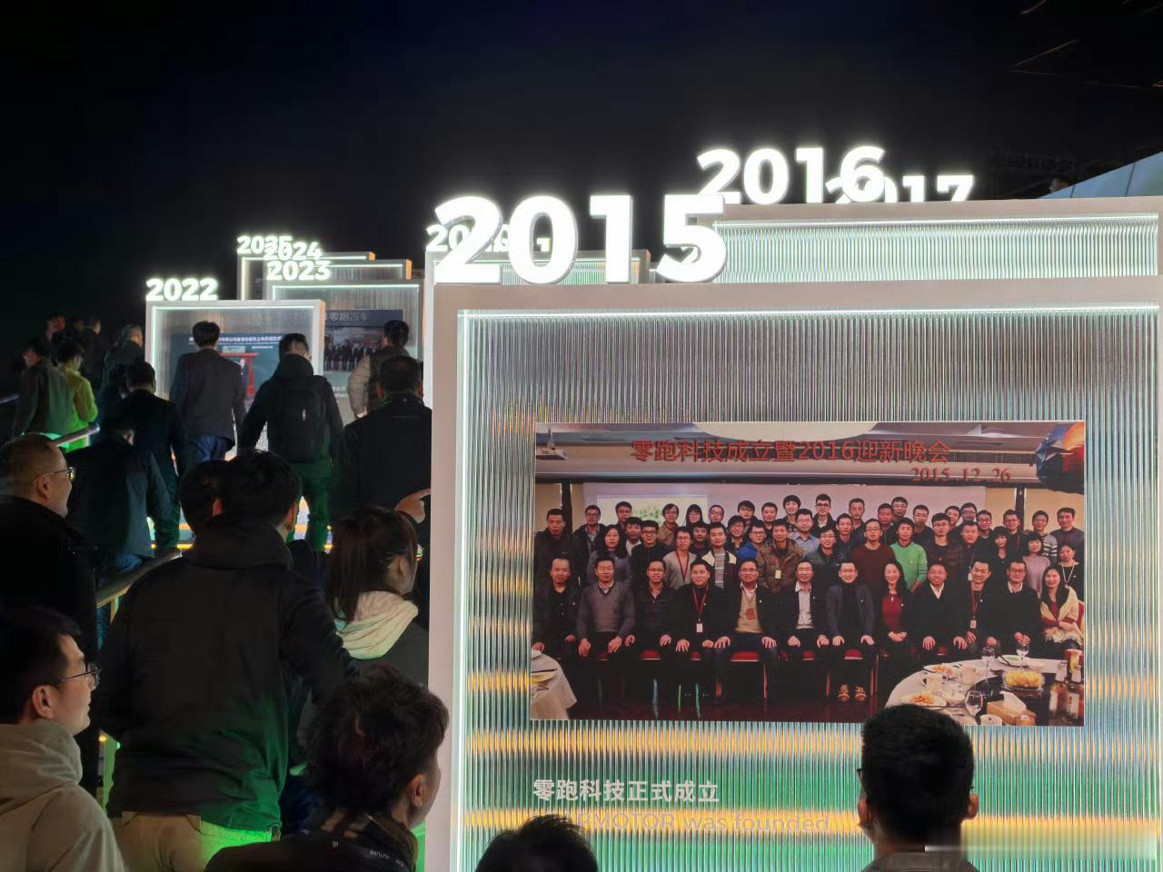 零跑十周年庆典“向上，领跑”今天在杭州举行，不仅回顾了十年“全域自研”的造车路，