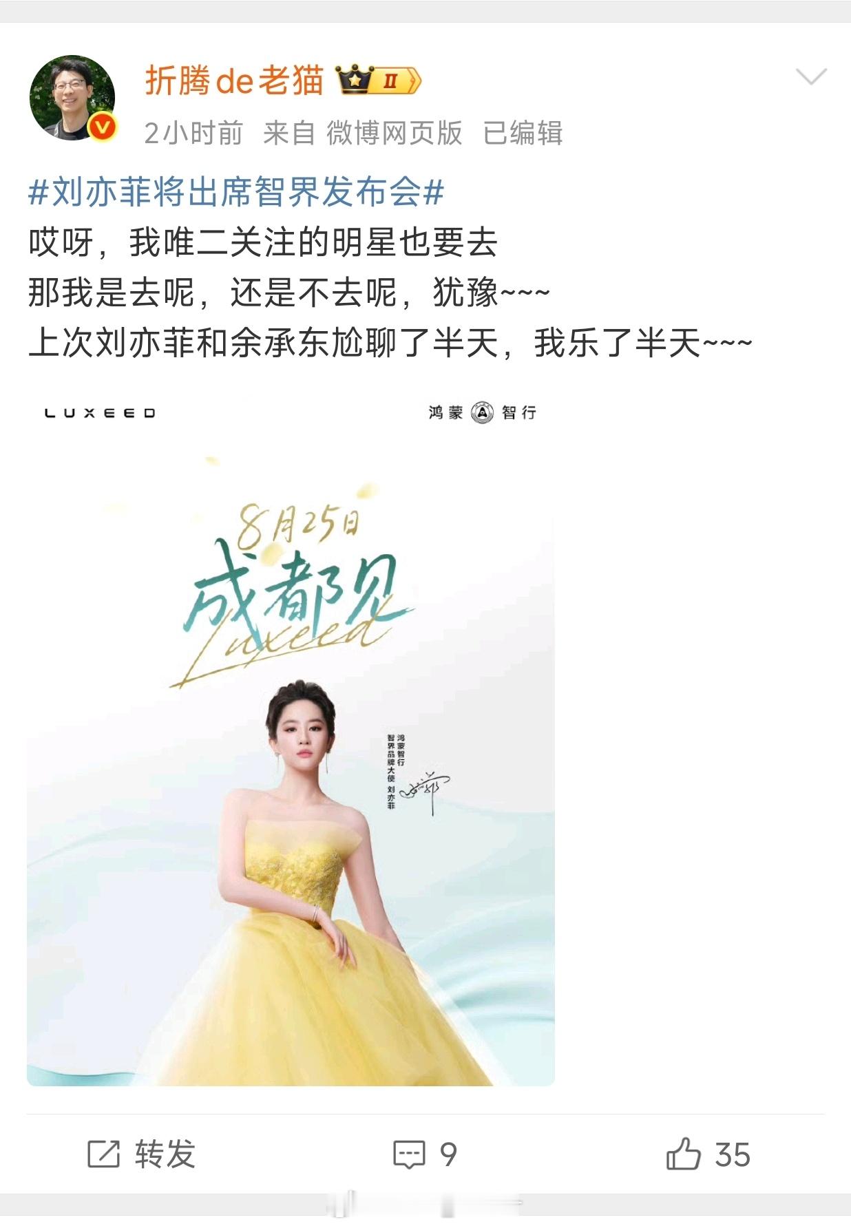 我建议老猫开车去，坐上去开L3就行，谁同意？ ​​​