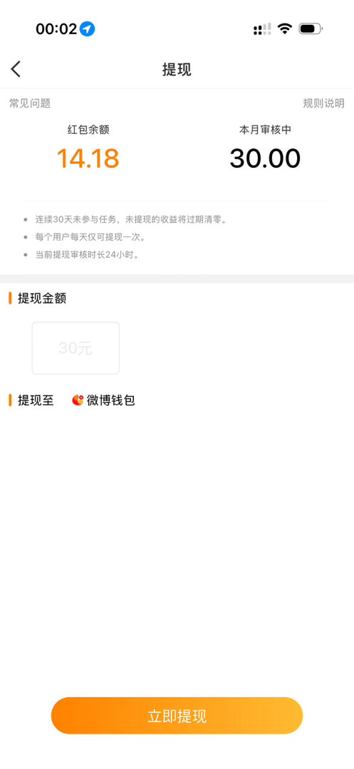 我终于 终于