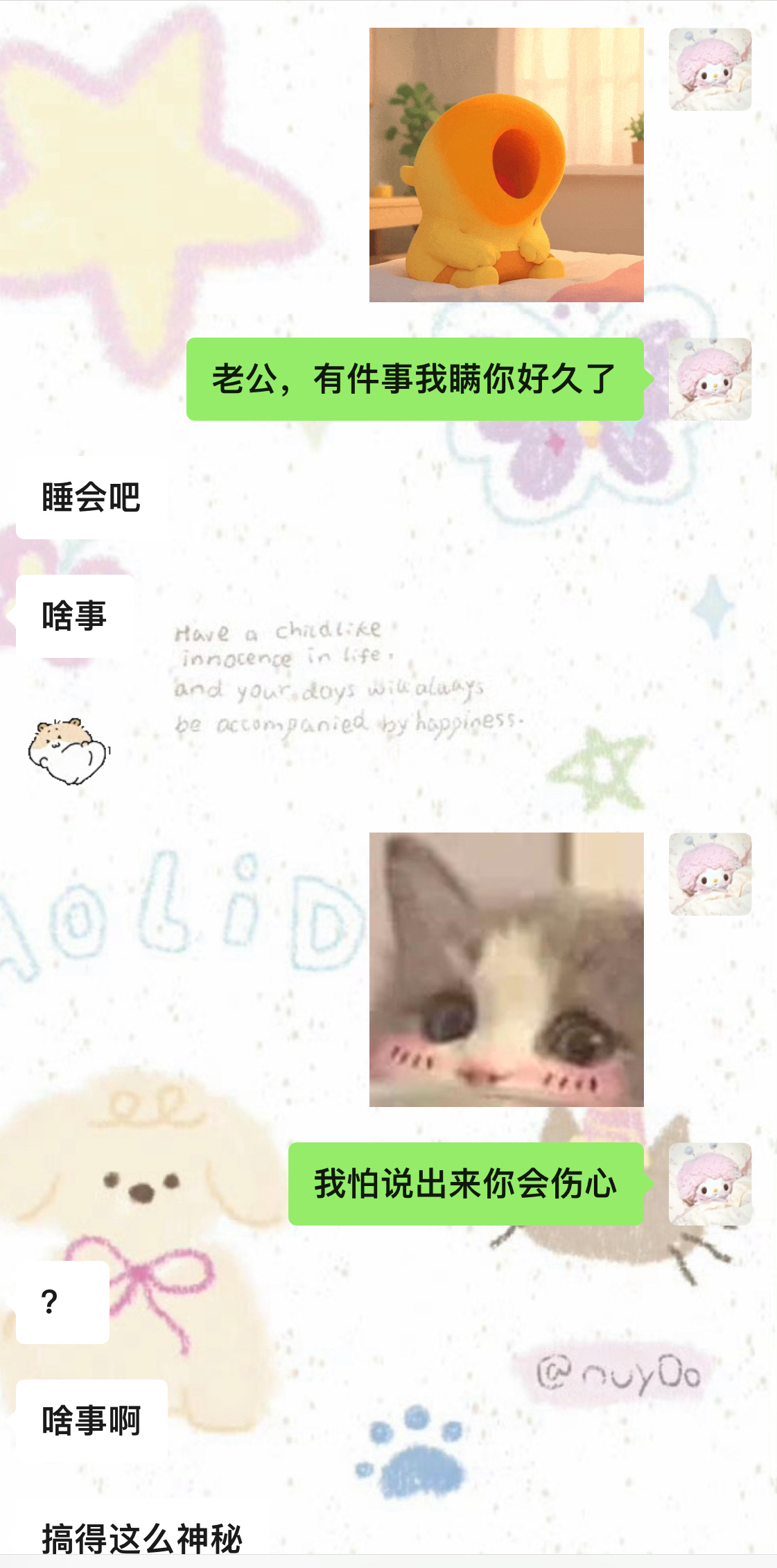 小卷平淡日常 哈哈哈哈哈哈笑鼠我辣 
