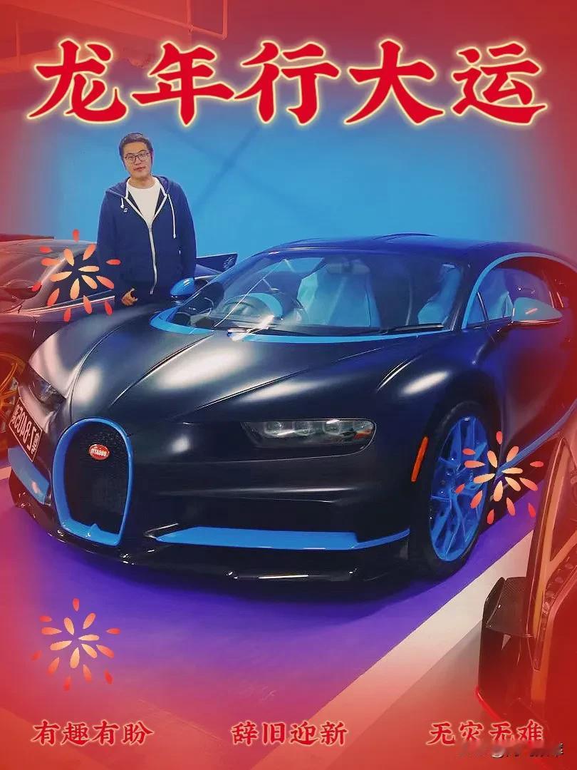 龙年到，看大家都在发布加迪，跟个风[大笑]
#龙年真的很哇塞# #龙年该认我了吧