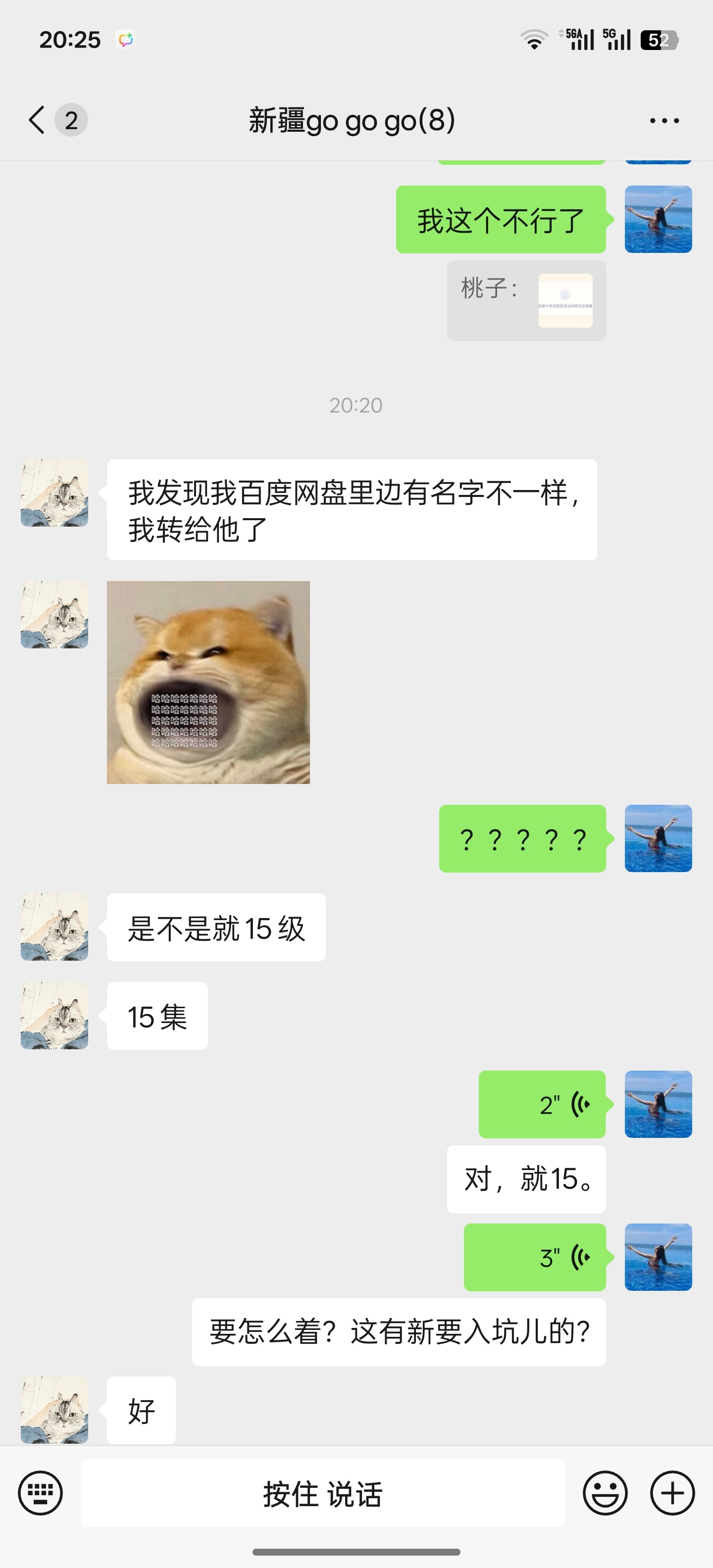 鲸鱼与洲喵 2026年了！！还有要新入坑的！？？十年了.. 