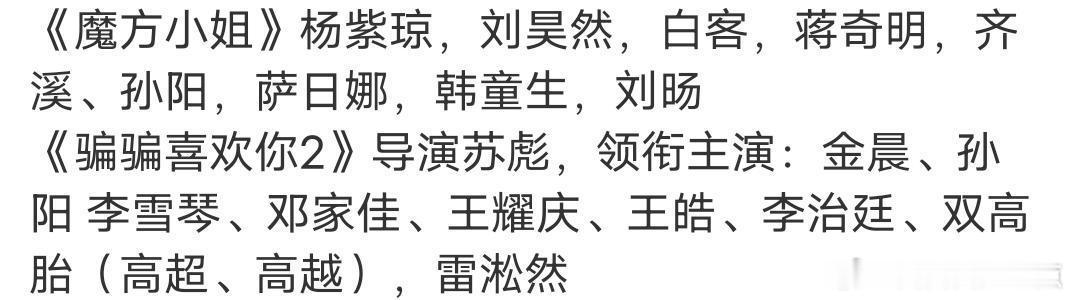 你喜也是都好起来了。 