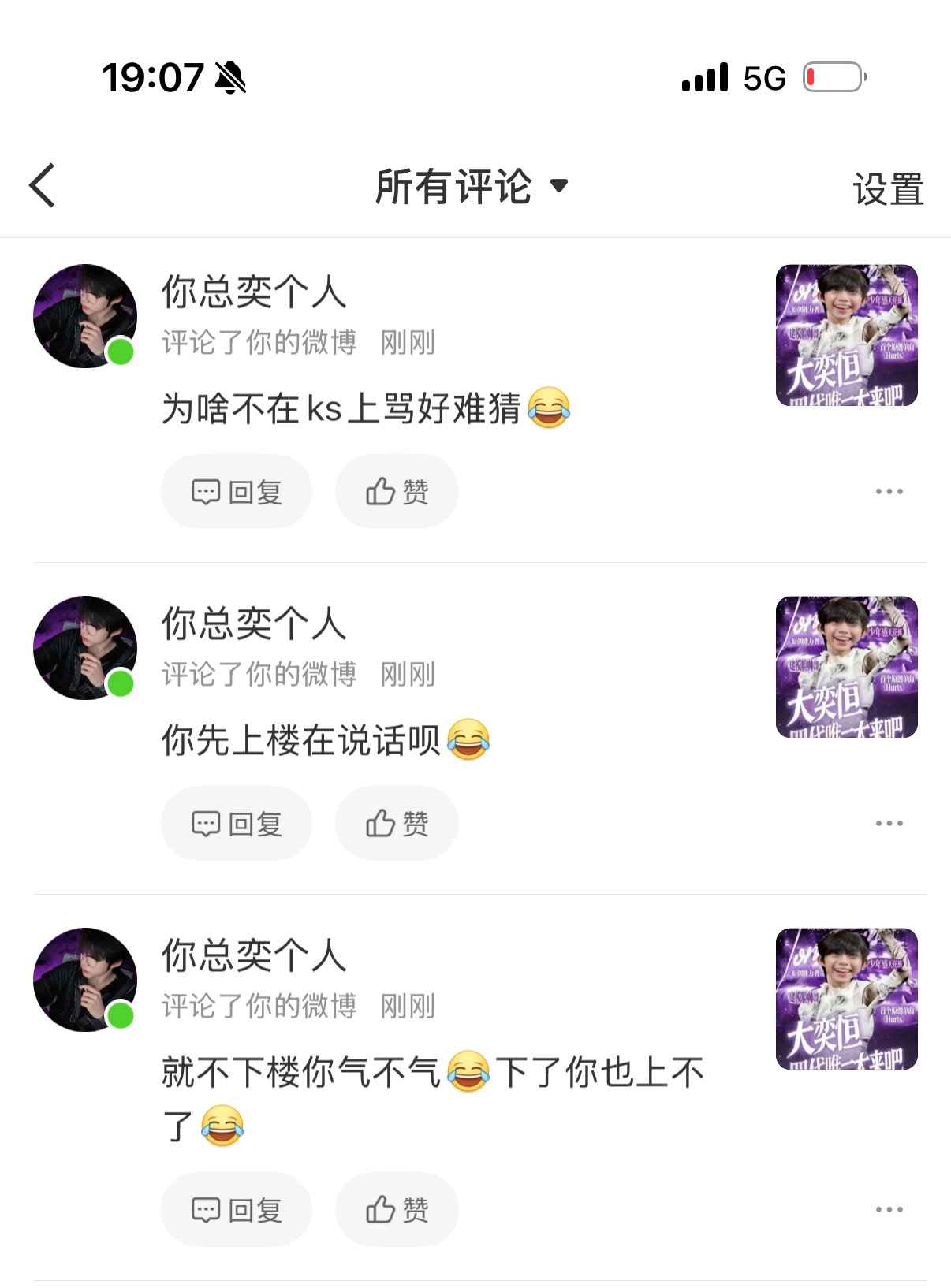网页链接尼玛我要笑死了怎么现在过来跳脚 lmp下楼 