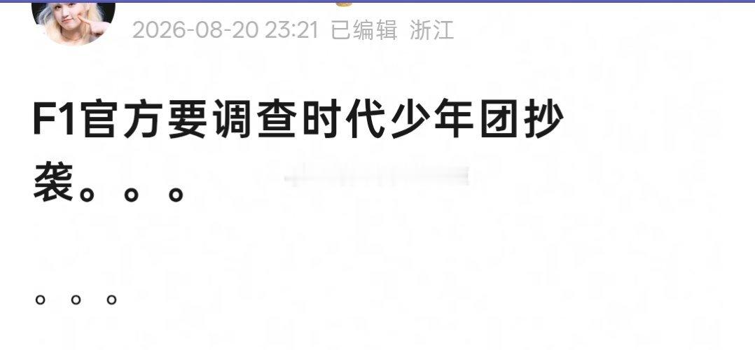 曝时代峰峻要给F1赔15.5亿葫芦娃的公司告了时代峰峻这次会倒闭吗？