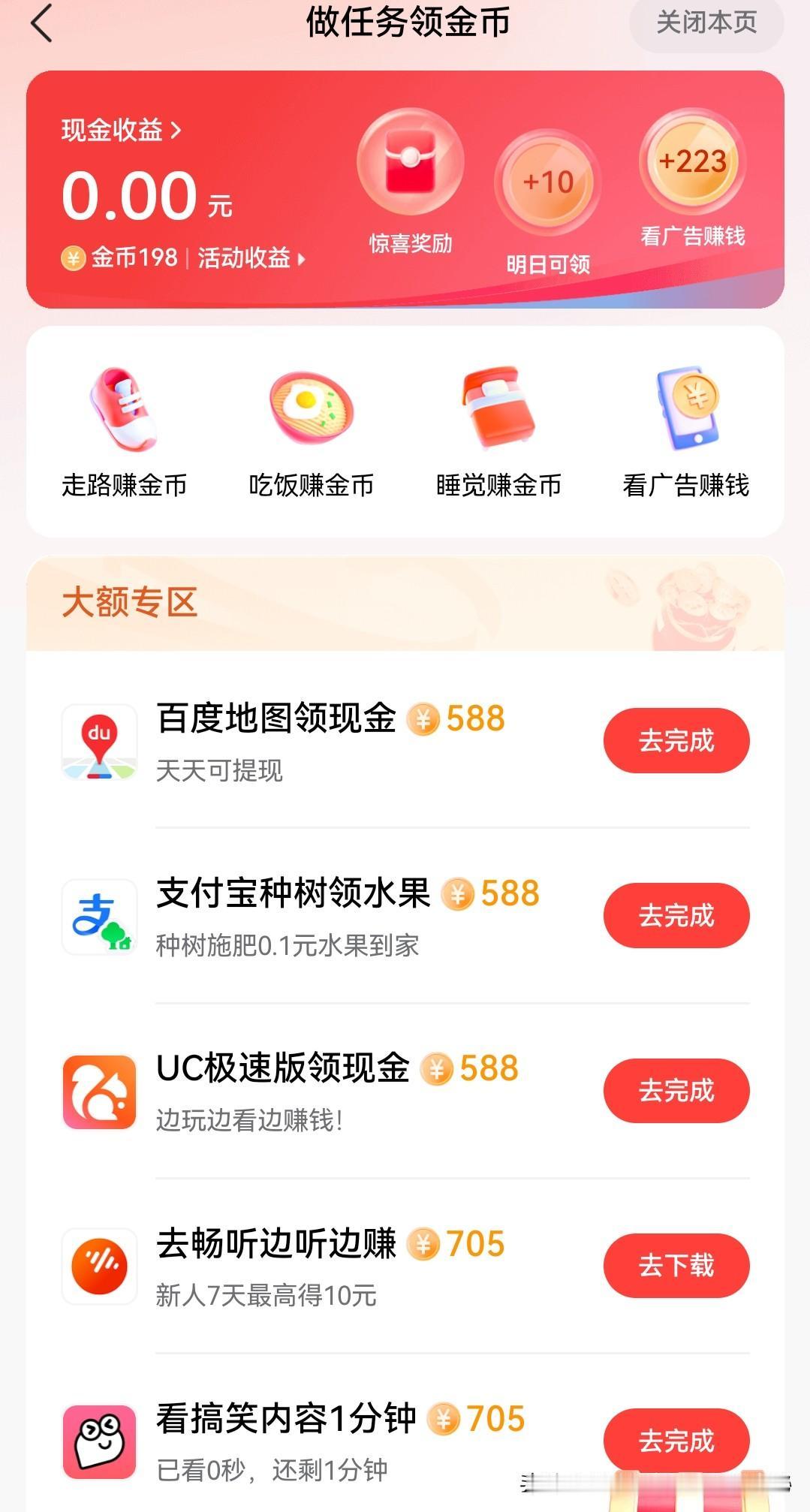 当然每日签到哦！签到是我信心满满的创作的开始，每日为大家分享我以健康养生创作知识