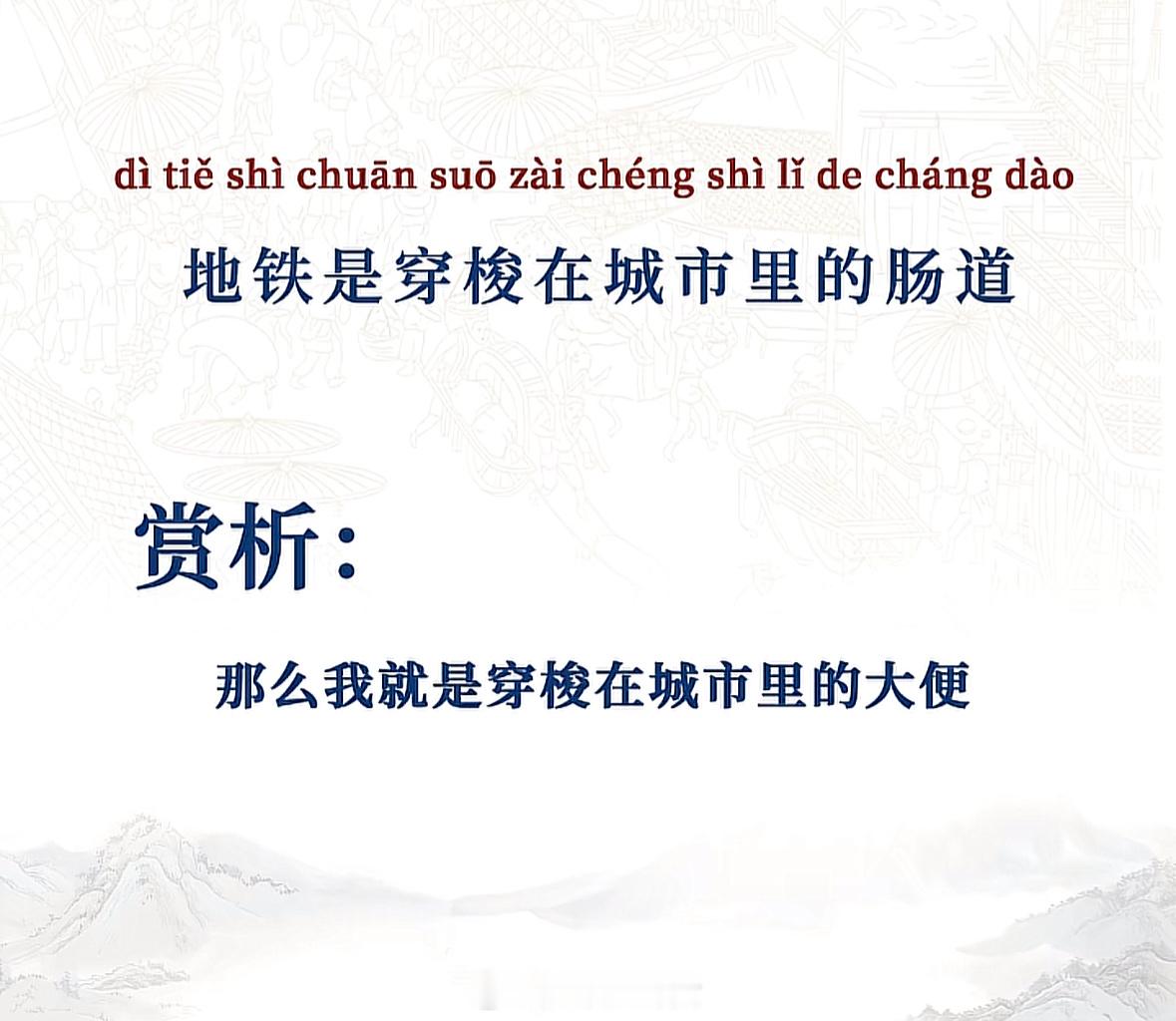 怪不得叫“通勤”呢[捂嘴哭] ​​​