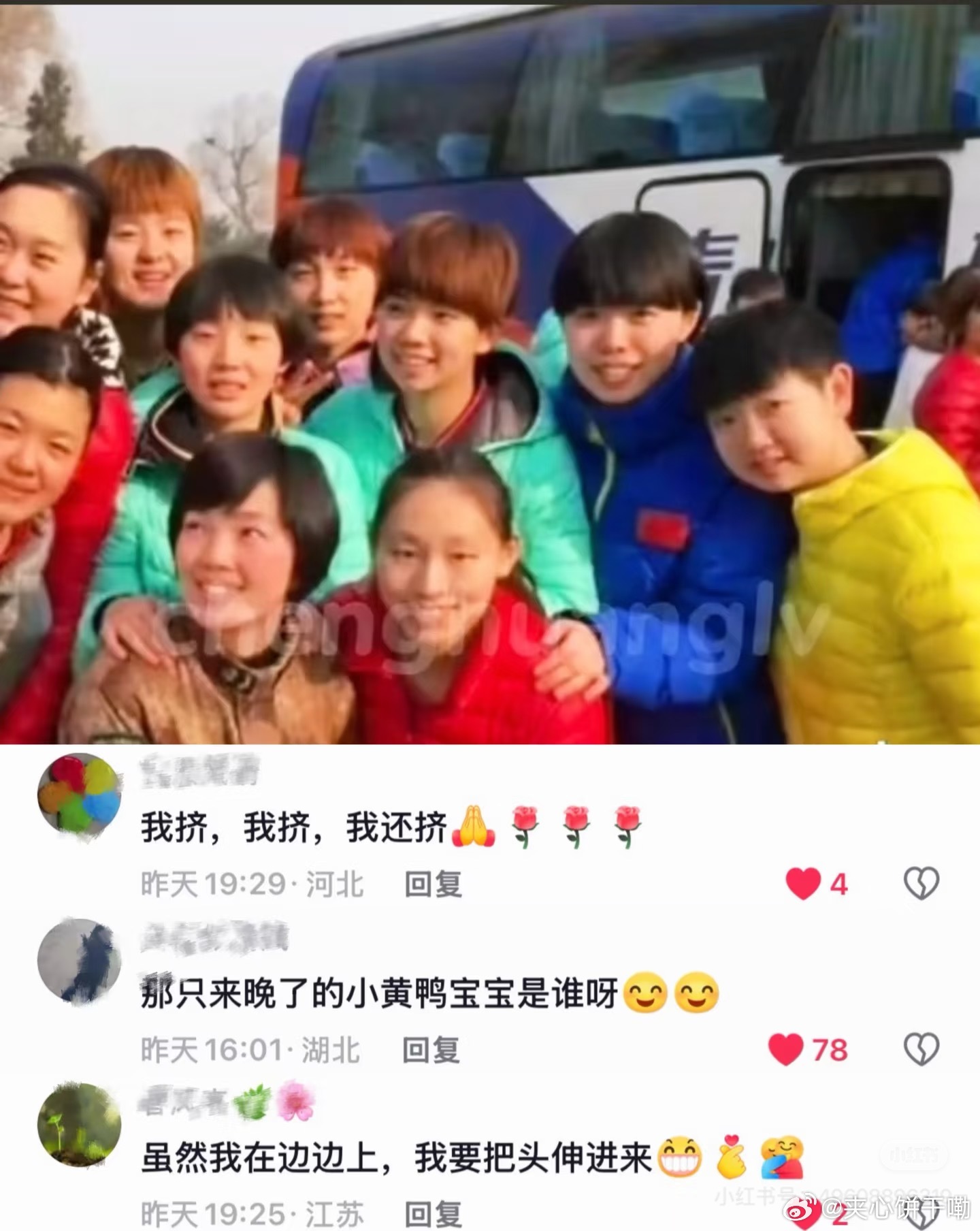 哈哈哈好可爱，咋感觉没见过嘞 