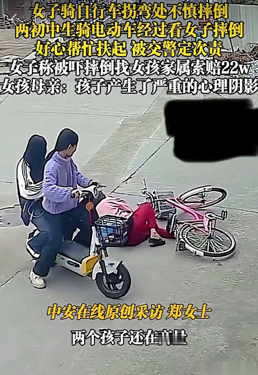 22万。
就因为女儿扶了个老人，就要赔22万。
这标题，但凡有点良心的人看了，血