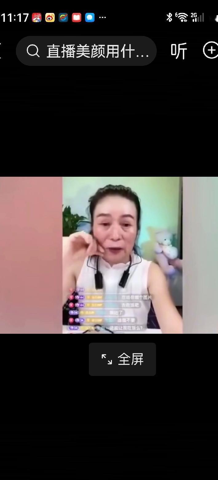 朋友们问问大家，美女主播掉了美颜后秒变大妈，把重金打赏的榜一大哥吓得屁滚尿的，还