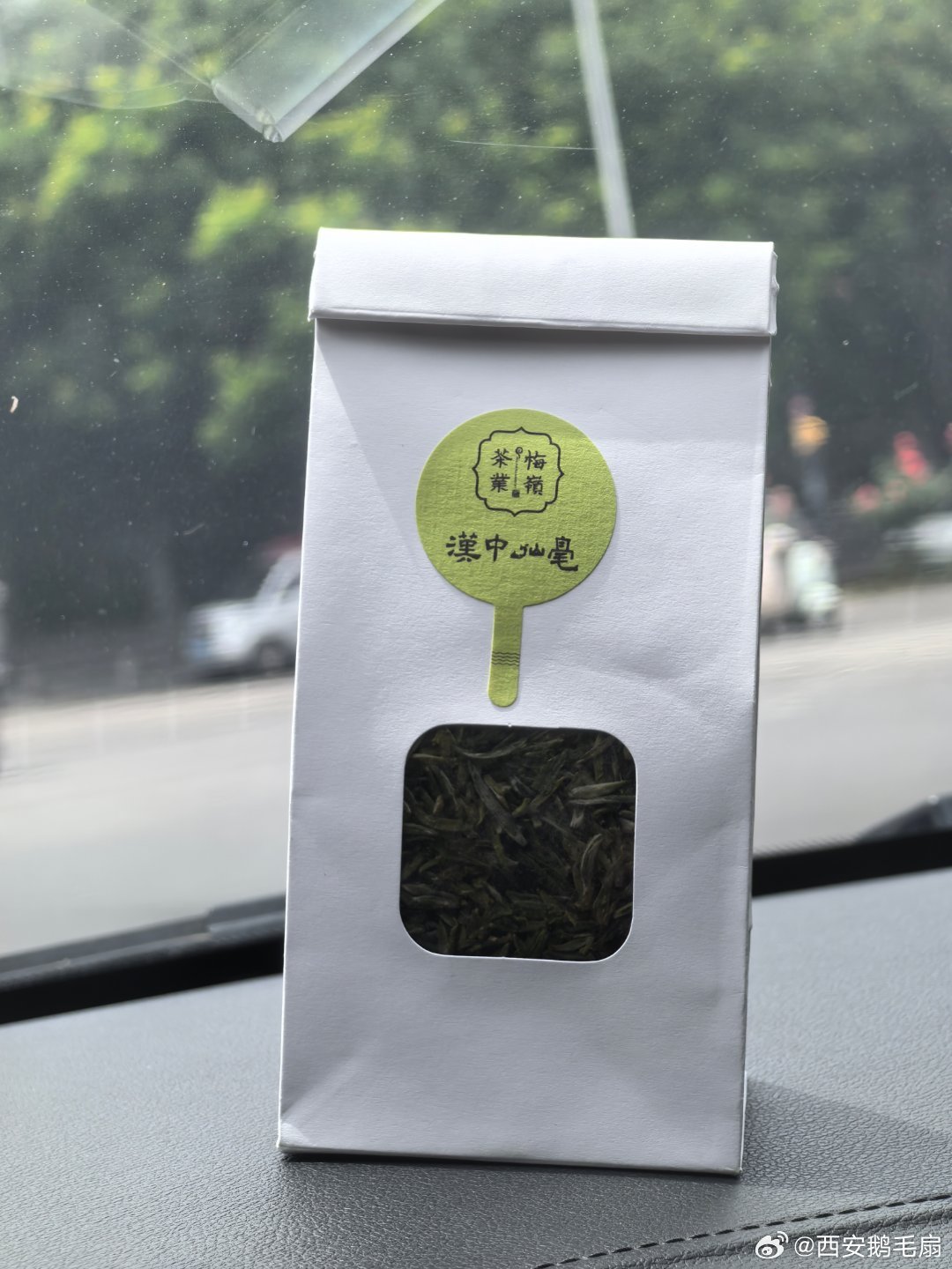 西安旧事 【公益助农，一款好茶】陕西梅岭茶业坐落于汉中勉县秦巴山区，集茶叶种植、