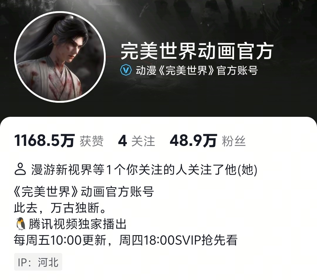 石昊📝天下青山特别篇成绩总结篇📝📆【7月2日——7月6日】实时记录    