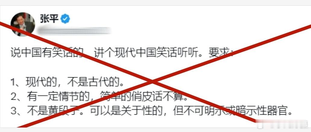 #巴以冲突# 以色列的张叫兽：讲个现代中国笑话听听。呵呵，突然想起以色的笑话。[