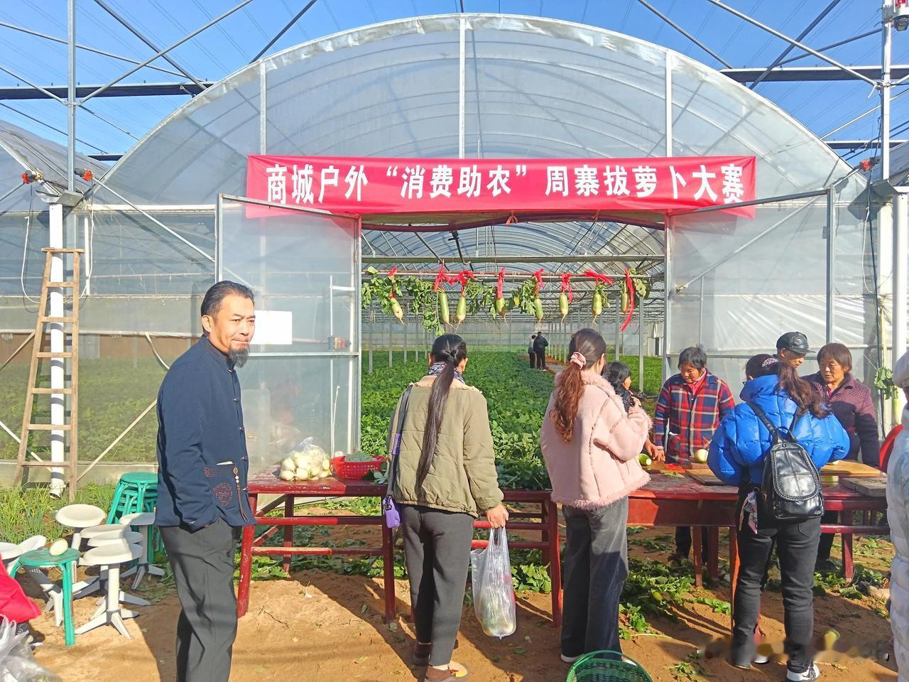 商城县“户外消费”助农——萝卜地里的丰收狂欢
  11 月 26 日上午，阳光洒