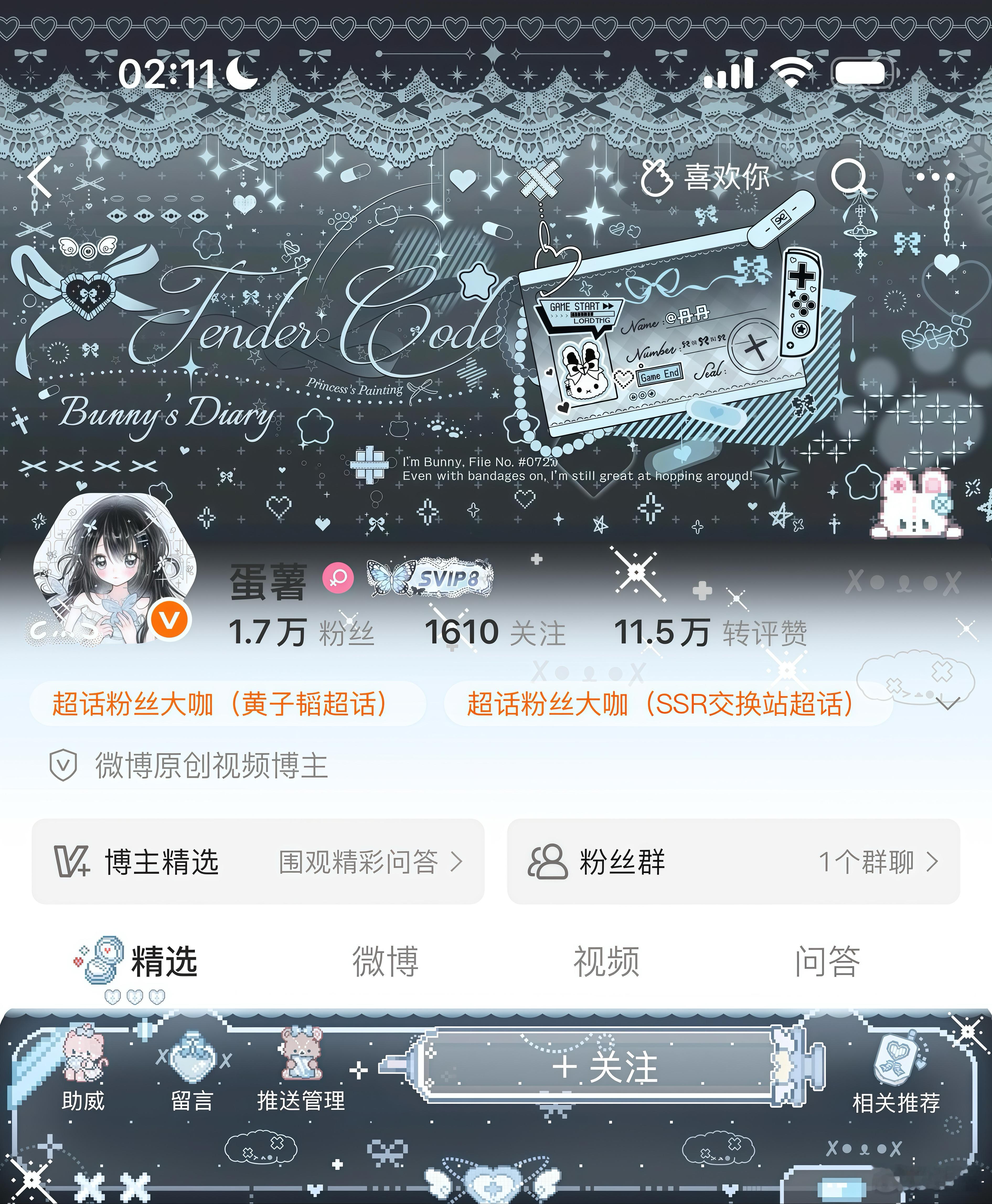 搭得比较满意遂发之 