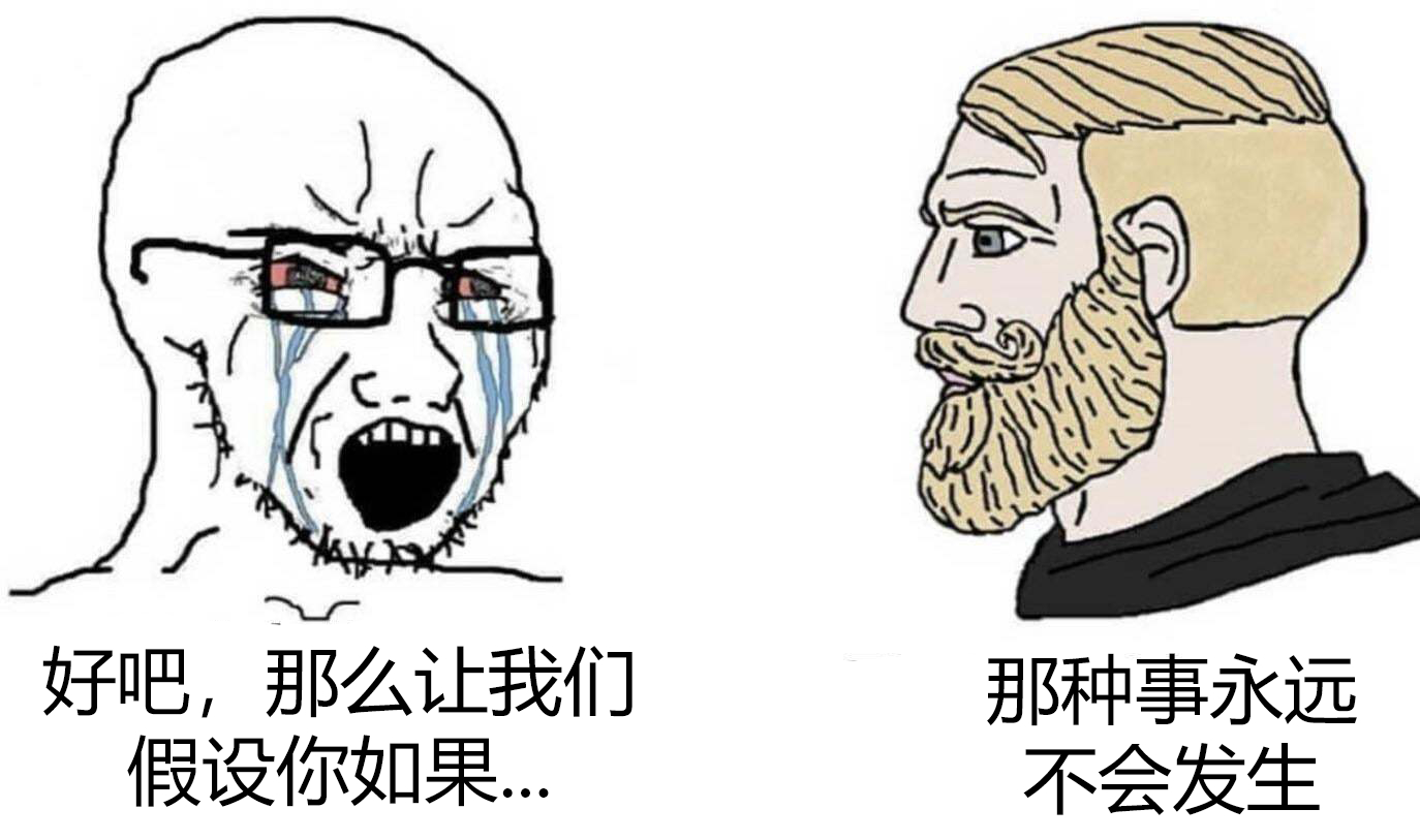 你：穿着你哥哥的雨衣，在车头灯的逆光下抽着烟 我：一位为了使数据符合假设而篡改数