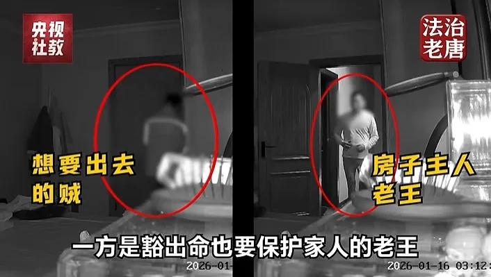 “法不能向不法让步！”广西，一小伙带着酒意回家睡下，一楼的父母、三楼的妻女都已入