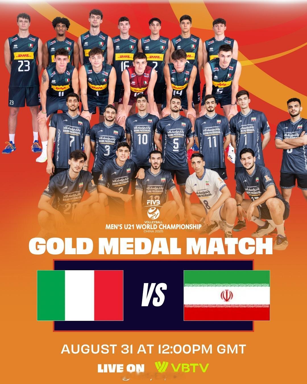 【U21男排世锦赛决赛日赛程对阵】国际排坛战报速递8月31日江门，2025U21
