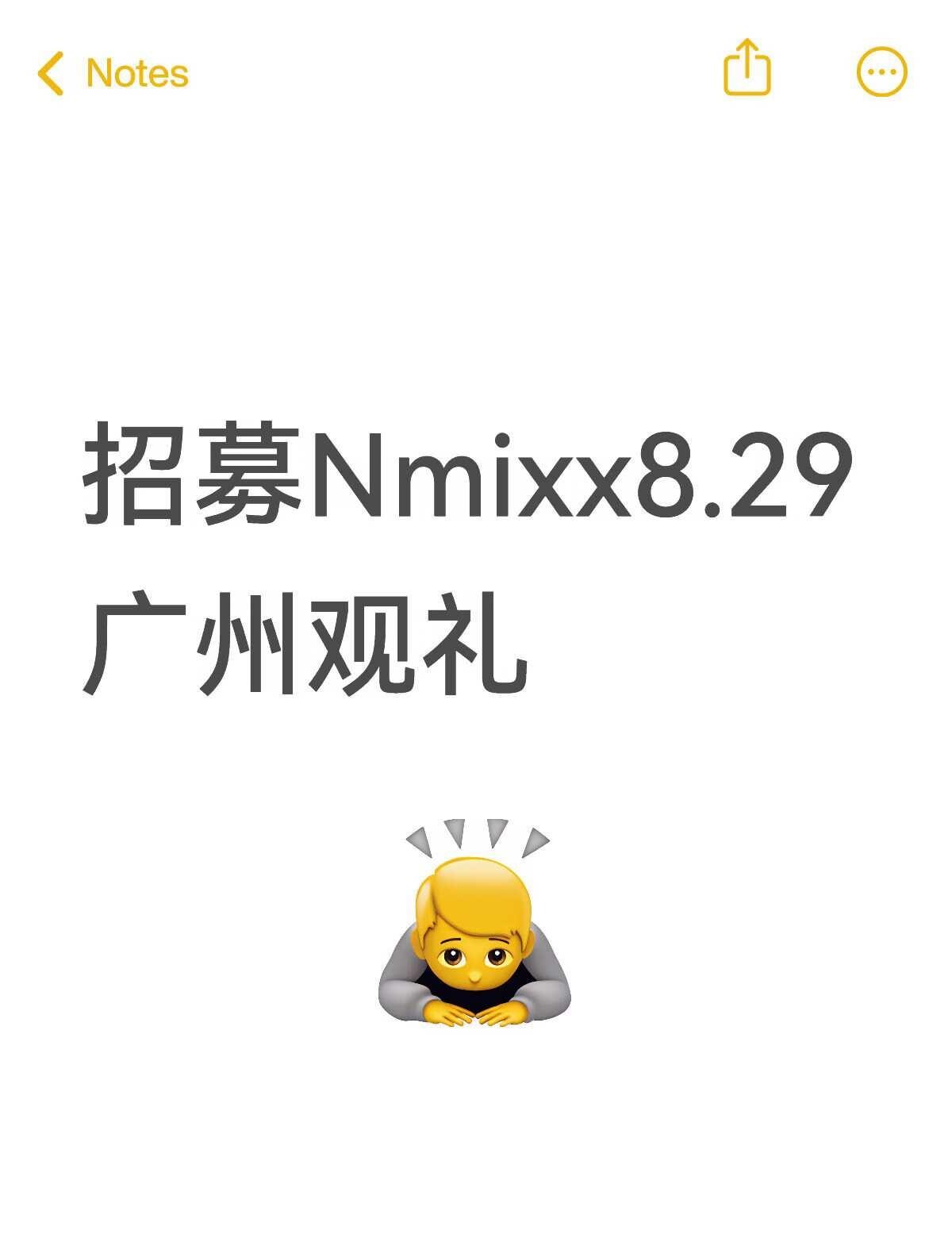 求个好心人救救
忘记下单之后看到不卷真是心痛
所以谁可以出我，不挑位置，接受度高