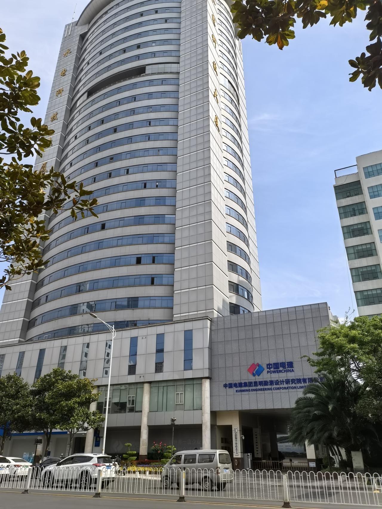 这个位于人民东路与白塔路交叉口的中国电建大厦。是央企中国电建在昆明的第一个总部大