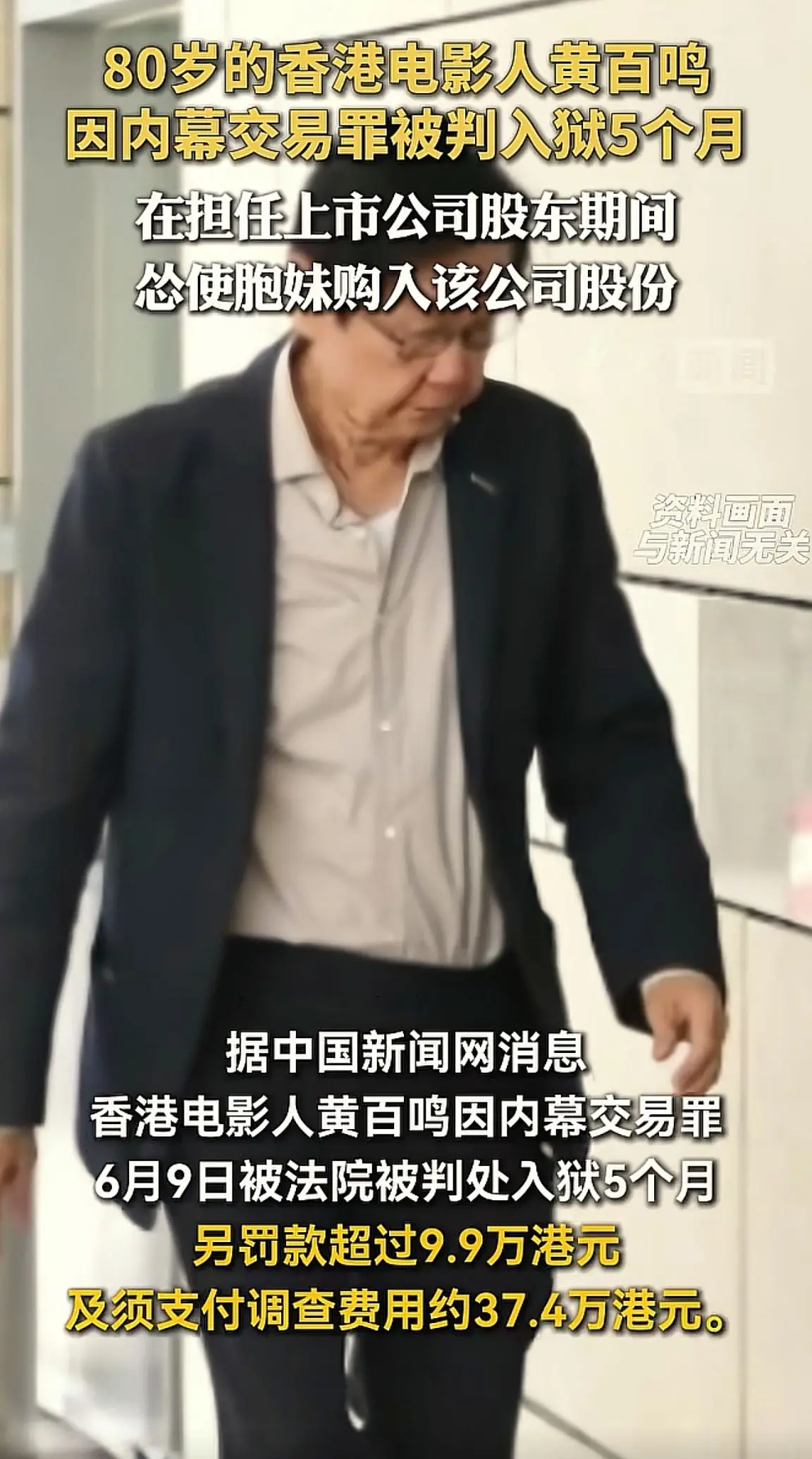 消息来源于网络