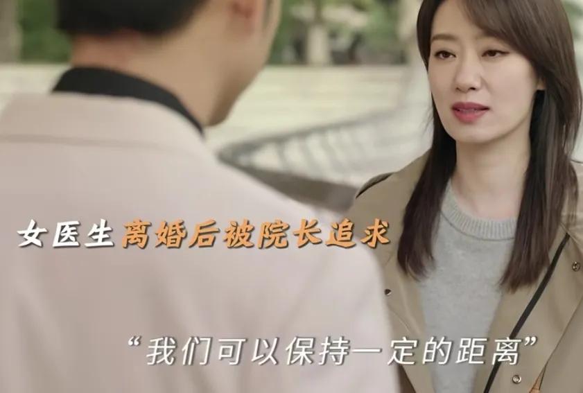 《好运家》郝有嘉：追求者
郝有嘉（张小斐）想跟院长保持距离，院长让她先别急着拒绝