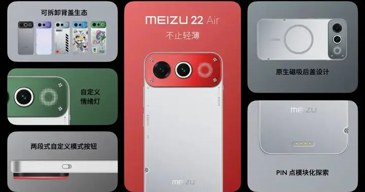 不止魅族，曝还有厂商暂停下一代旗舰研发