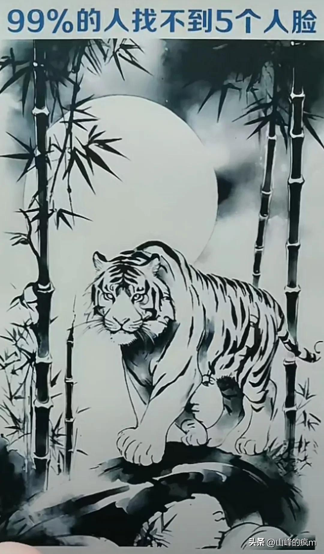 比较简单的一张图，一起来找找看有没有五张人脸，应该没毛病吧？最简单一张了！
#你