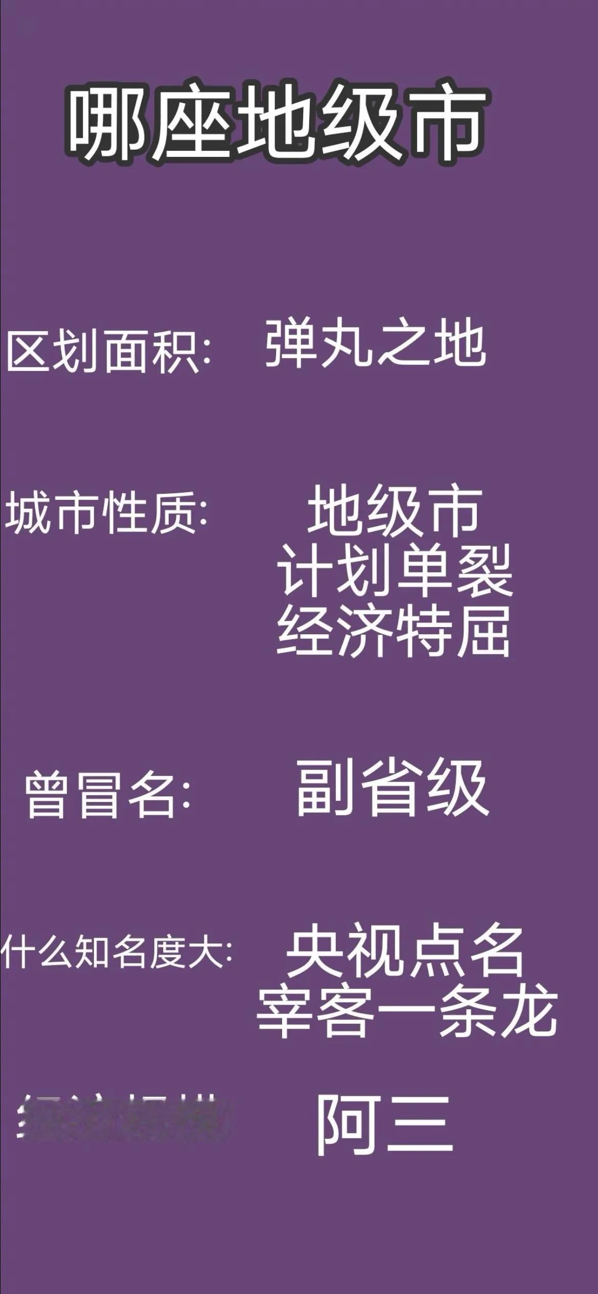 @沉默是金eco