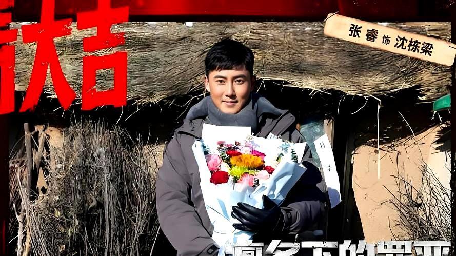 推理剧《凛冬下的罪恶》震撼登陆，演员阵容超强，东北小镇频现连环案件 