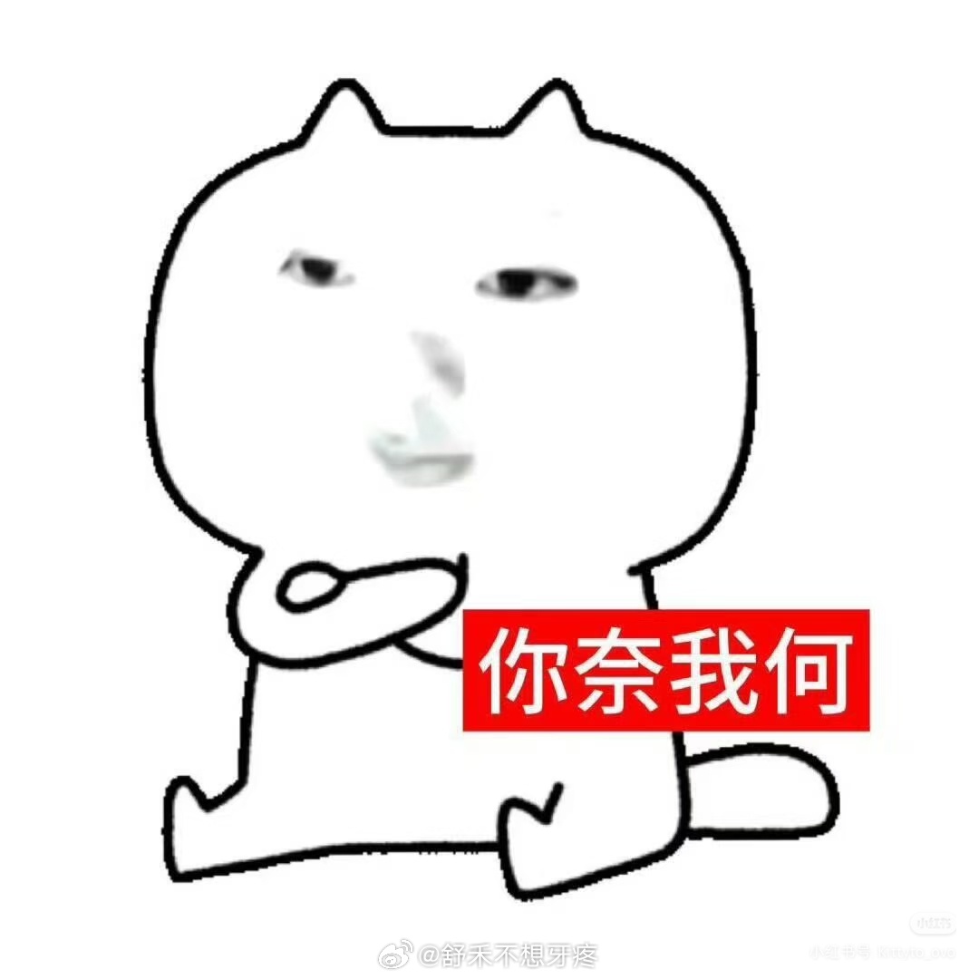我可能一天都是色魔，不是真在睡觉就是在想睡觉那档子事。。 