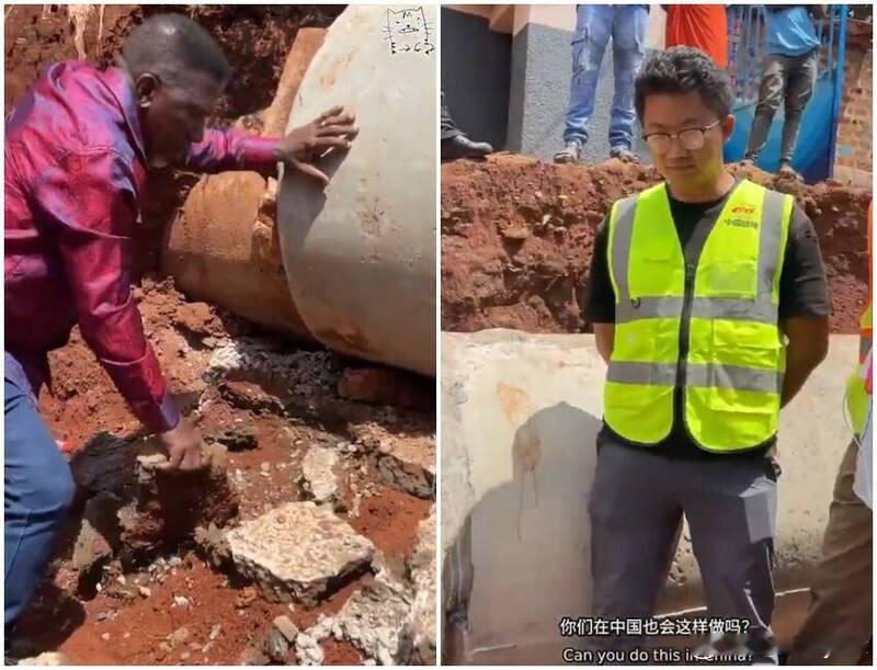 乌干达市长现场检查外资工程：混凝土一捏就碎，当场质疑施工质量“这工程经得住暴雨吗