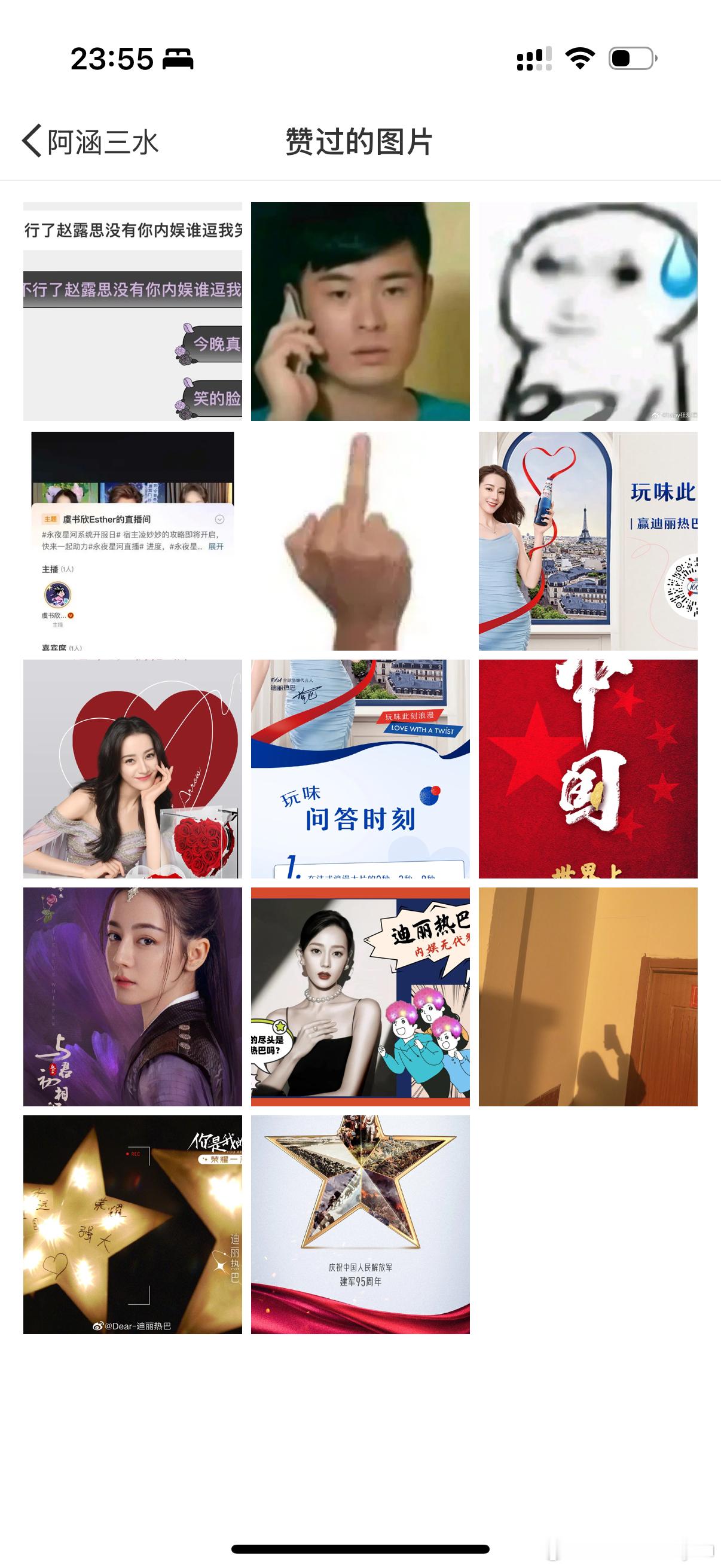 同情赵露思患病并不可耻 八子那啥断了吧 